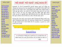 Tablet Screenshot of mavjibhai.com